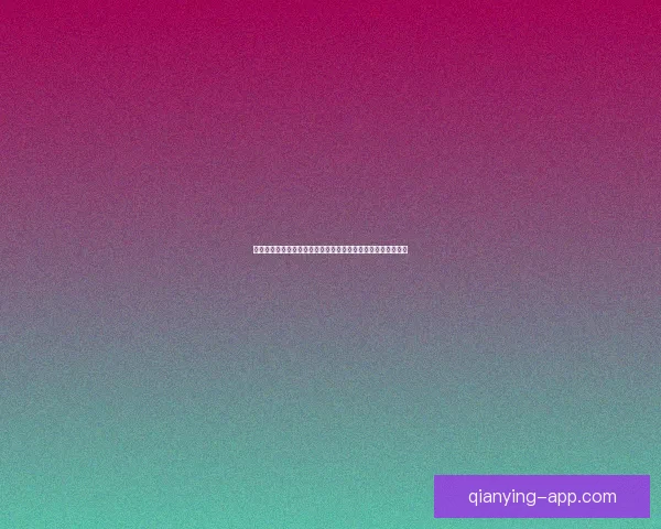 世界杯足球竞猜平台助力你精准预测赛事结果，赢取丰厚奖励！