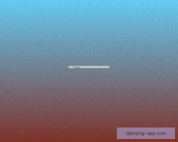 2026年世界杯各国球队名单预测与前瞻分析